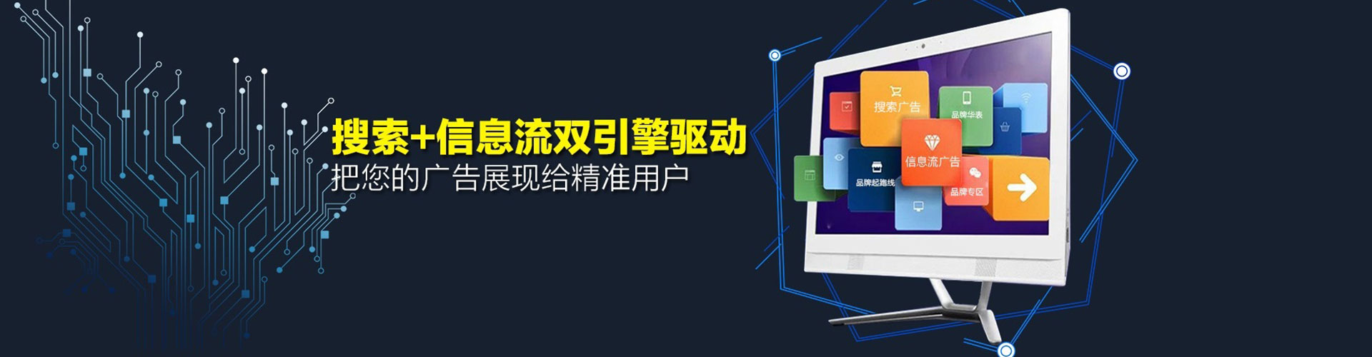 泾阳sem广告