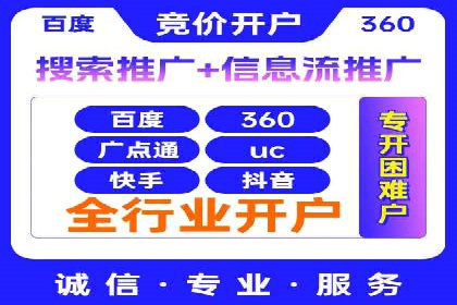 成功案例分享：Sem优化公司助力品牌增长